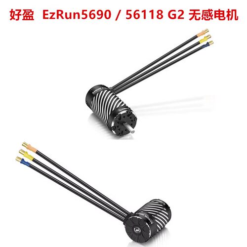 569056118G2无感电机马达