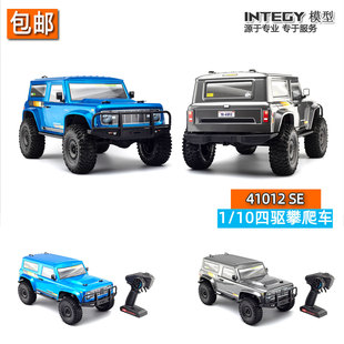 易控41012 SE 1/10遥控电动四驱攀爬车越野车无刷有刷差速锁双速