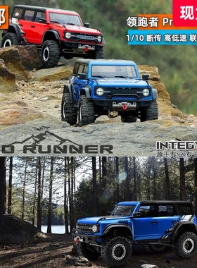 瑞泰RGT领跑者1/10遥控电动Pro RUNNER越野攀爬车仿真烈马EX86130