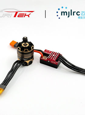 Furitek VORTEX-X有感无刷电机电调3.17mm输出轴1/18 Mini LMT