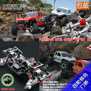 瑞泰RGT EX86180PRO遥控电动模型车1/10四轮转向门桥版攀爬车包邮