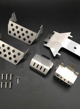 [促销]traxxas trx-4 T4 底盘护甲 护板 护蛋护桥 不锈钢 烈马