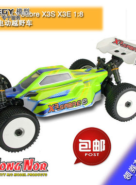 HongNor 鸿诺 HN X3 Sabre X3S X3E 1:8 电动越野车 车架