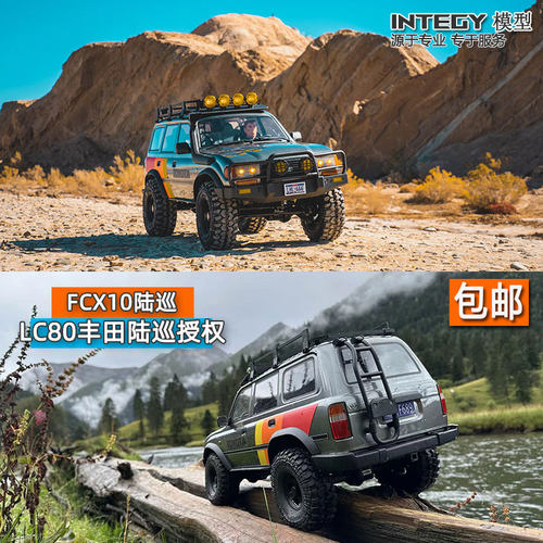 FCX10遥控丰田陆巡LC80攀爬车