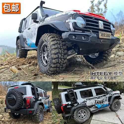 三周年纪念坦克300攀爬车越野车