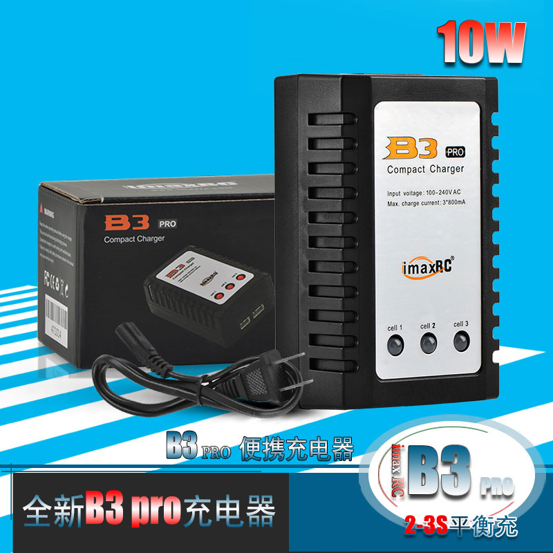 锂电池7.4V 11.1V 2S 3S简易充电器 IMAX B3充电器 电源适配器