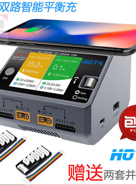 HOTA D6 PRO双通道智能双路15A D100手机无线充电器AC/DC包邮