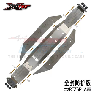 大XRT大脚车 中底护甲 TRX 护板 甲 底盘装 GPM 不锈钢