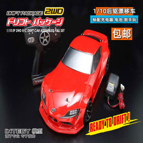 1/10漂移车后驱RTR遥控电动