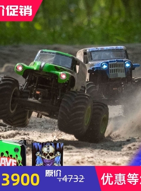 LOSI LMT 4WD掘墓者遥控电动RC模型车直桥大脚怪物大脚越野车包邮