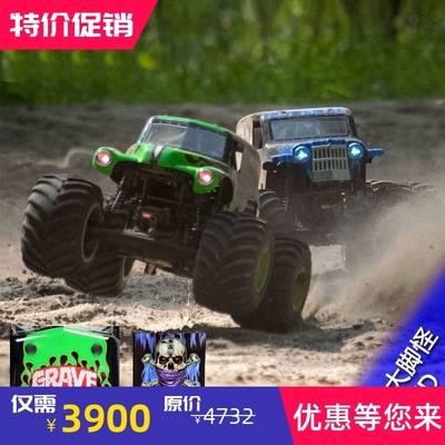 LMT掘墓者遥控电怪物大脚越野车