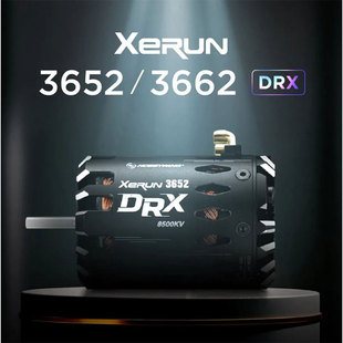 好盈Hobbywing XERUN 3652 3662 DRX 1/10有感无刷电机马达 包邮
