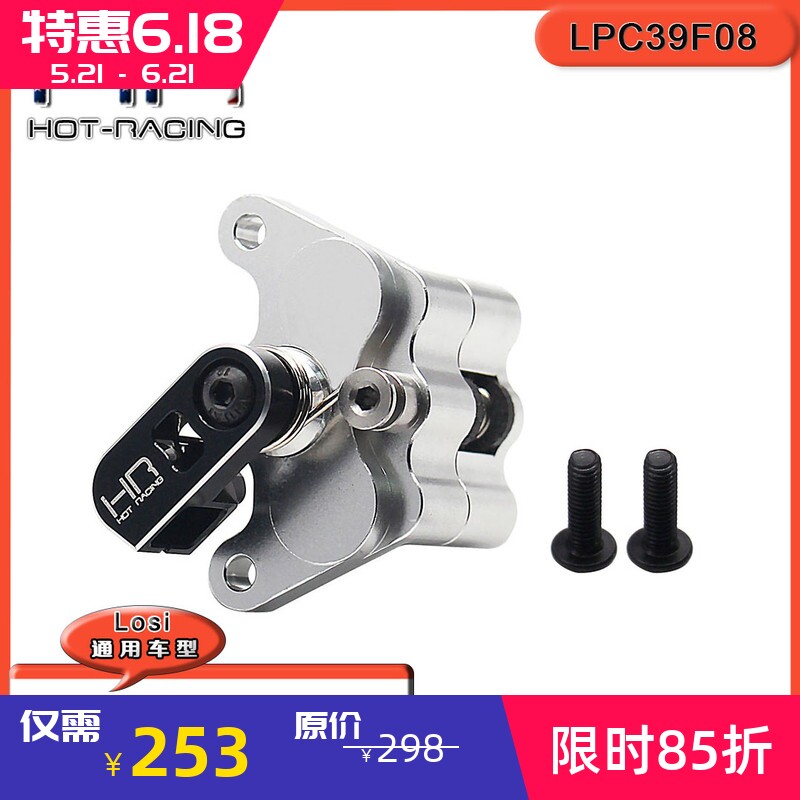 Promoto-MX摩托车前刹车卡钳