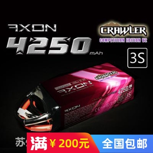 AXON 钛电 LITE4 4250mAh 3S 50C CCE 仿真 竞赛攀爬车短身锂电池