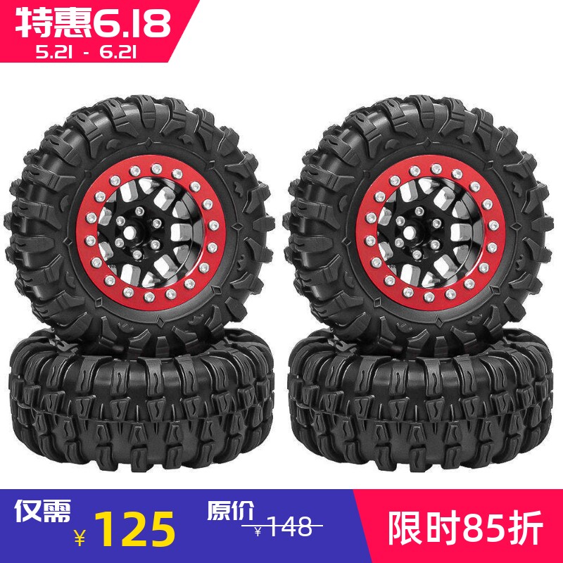 LJF 1.45寸树枝轮毂+龙爪胎1/18 TRX4M 1/24 SCX24 FMS Ascent-18