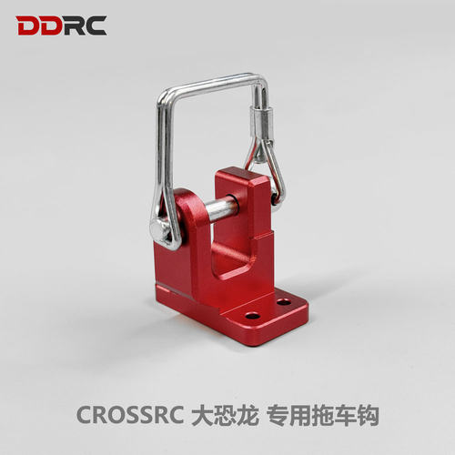 大恐龙攀爬车适用CNC拖车钩