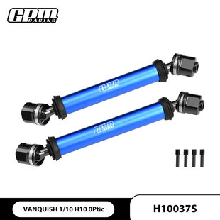 GPM VP 1/10 H10 OPtic攀爬车 中碳钢+铝合金筒 中心传动轴