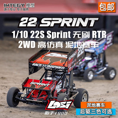 Sprint后驱无刷2S遥控泥地赛车