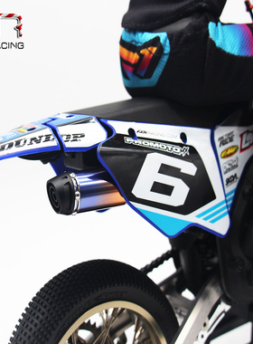 HR Losi 1:4 Promoto-MX 摩托车铝合金仿真排气管