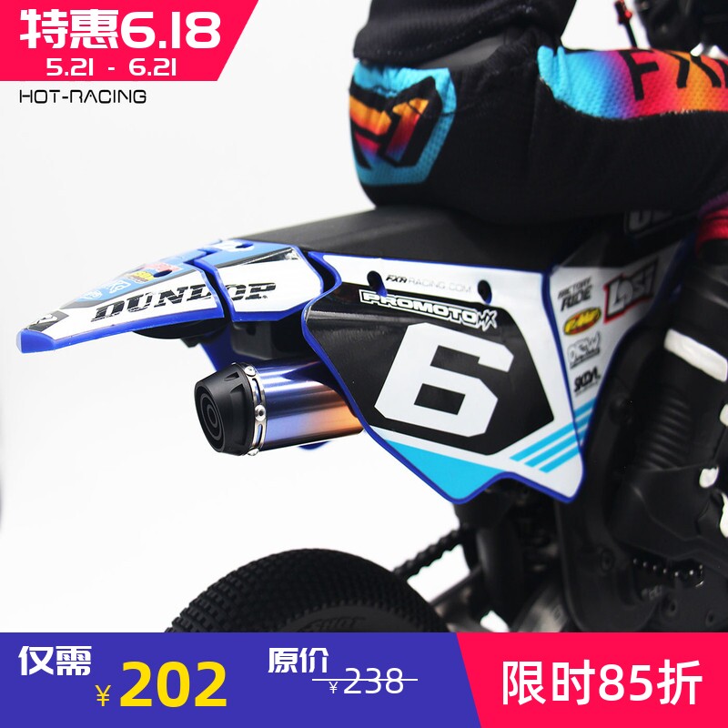 HR Losi 1:4 Promoto-MX 摩托车铝合金仿真排气管