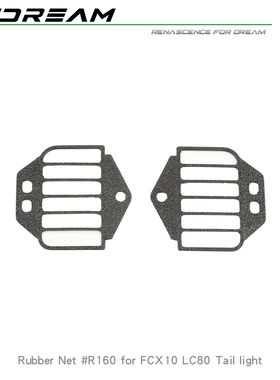 RCDream 1/10 FCX10 LC80 尾灯防护网罩 软胶 仿真改装件 #R160R