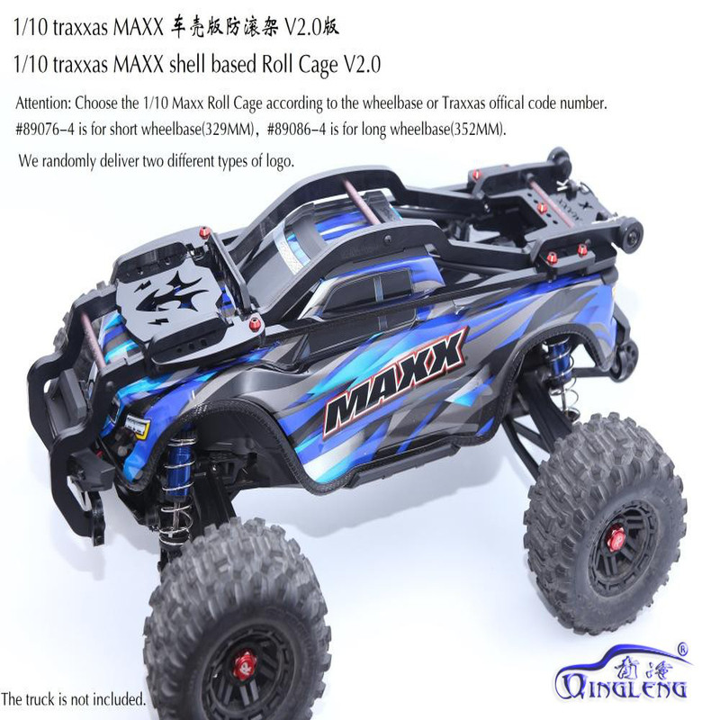 1/10 traxxas 1/10 MAXX 小X 防滚架 车壳版 保护  青冷 清冷 QL