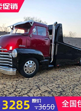 红猫 遥控电动1/10仿真雪佛兰COE平板车运输车HAULER拖车攀爬车