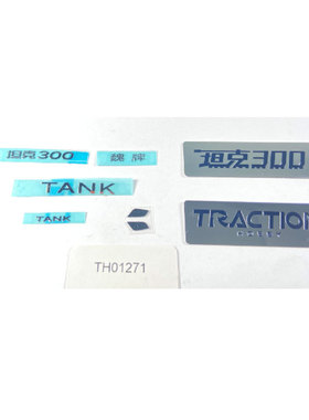 KM坦克300 TANK300标牌字帖 TH01271 TANK300 配件升级件