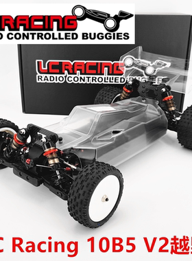 LC Racing 1/10竞赛级kit车架LC10B5 V2遥控电动四驱越野车