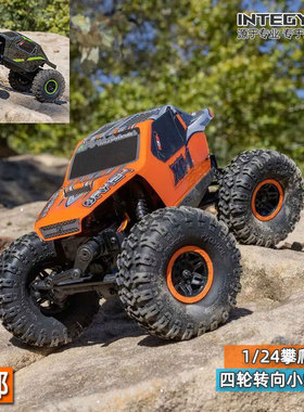 新品Axial AX24 XC-1小蝎子1/24四轮转向遥控电动攀爬车RTR 包邮