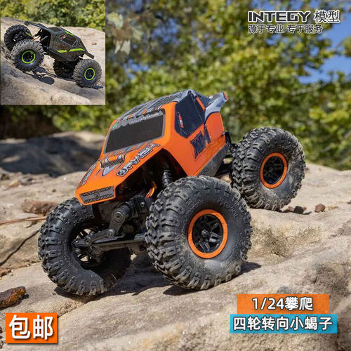 AX24小蝎子1/24四轮转向攀爬车