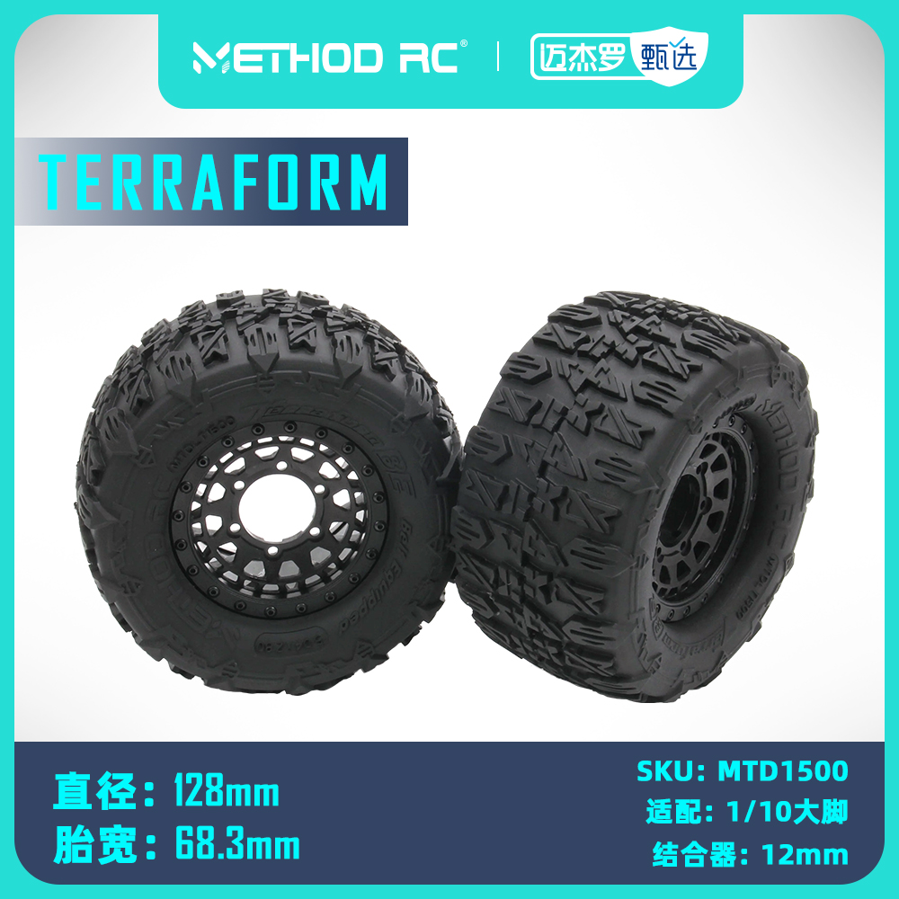 METHOD RC Terraform 束带增强 1/10大脚车防甩胎 夹圈轮毂
