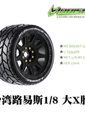 LOUISE路易斯L-T3353MFT MT-ROCKET 大X轮胎轮毂17mm结合器