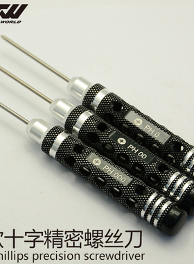 RTW精密十字螺丝刀超硬螺丝批PH000 PH00 PH0 模型车MINIZ 眼镜