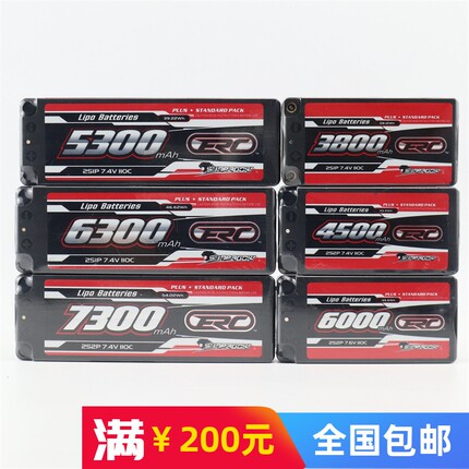 三圈霸道 ERC Plus竞赛2S电池 硬壳110C 4mm 7.4V 5300 6300mah