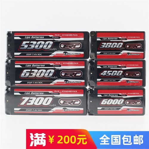 三圈霸道 ERC Plus竞赛2S锂电池 硬壳110C 4mm 7.4V 5300 6300mah