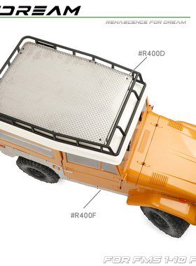 RCDream 1/10 FMS FJ40 侧裙侧身金属防滑板防护片 行李架底板