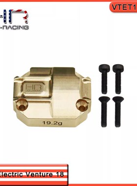 HR HPI Venture 1/18仿真丰田海力士铜配重前桥盖 19.2g单个