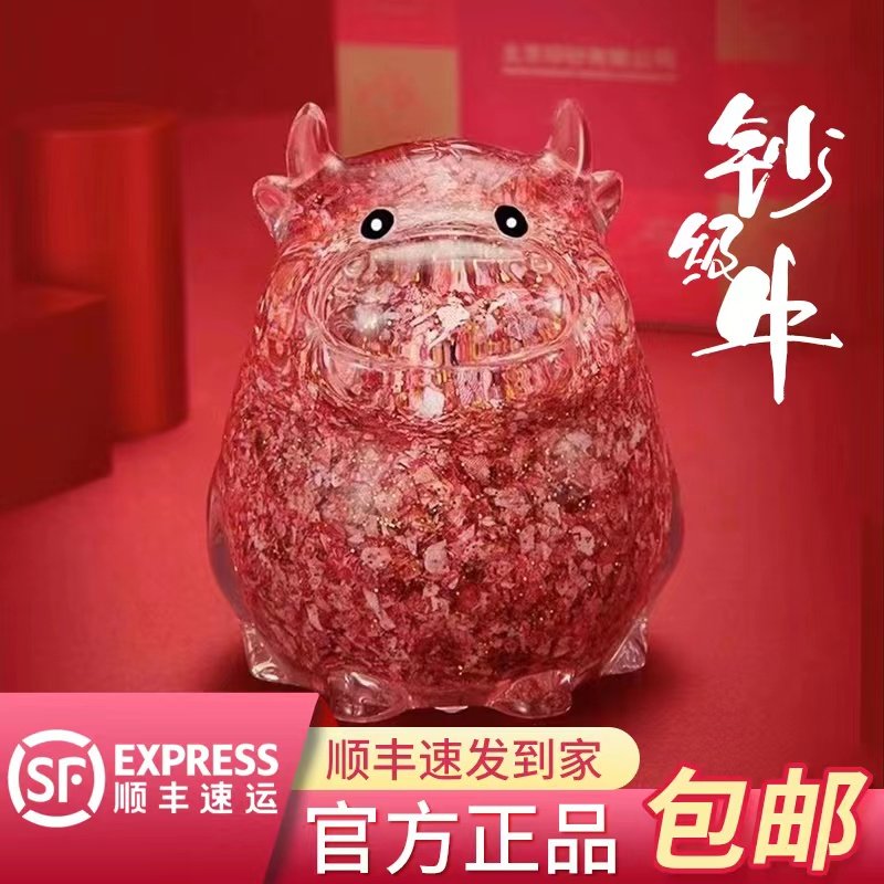 超级牛 红牛 摆件生日节日礼物
