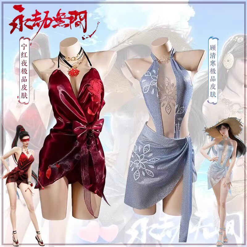永劫无间 顾清寒宁红夜cos服 夏日派对二次元泳衣红色cosplay套装