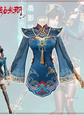 永劫无间玉玲珑新中式旗袍cos