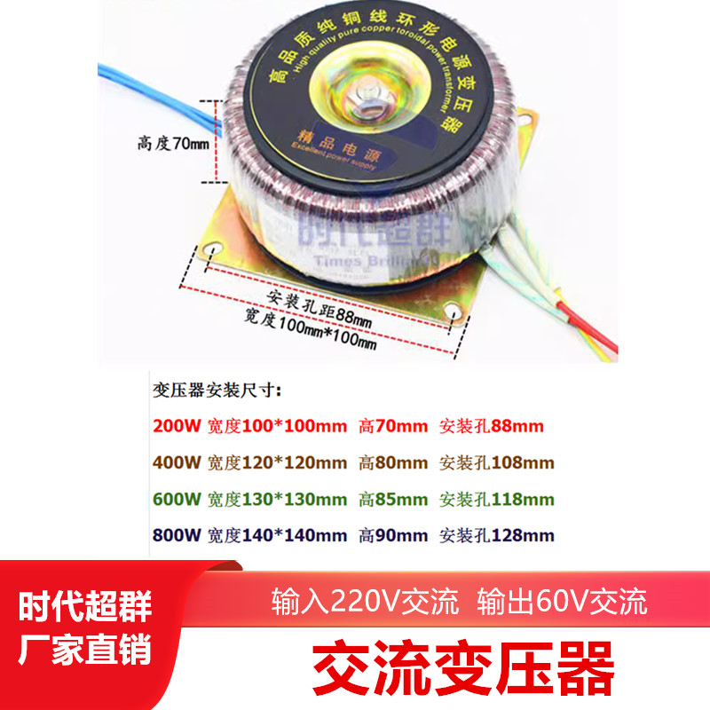 环形变压器步进闭环电机配套电源 200W400W600W 输入220V 输出60V 电子元器件市场 变压器 原图主图