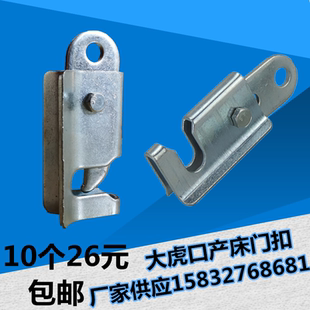 碰锁大虎口门锁猪栏开关开门器碰棍保育床定位栏配件猪产床门扣
