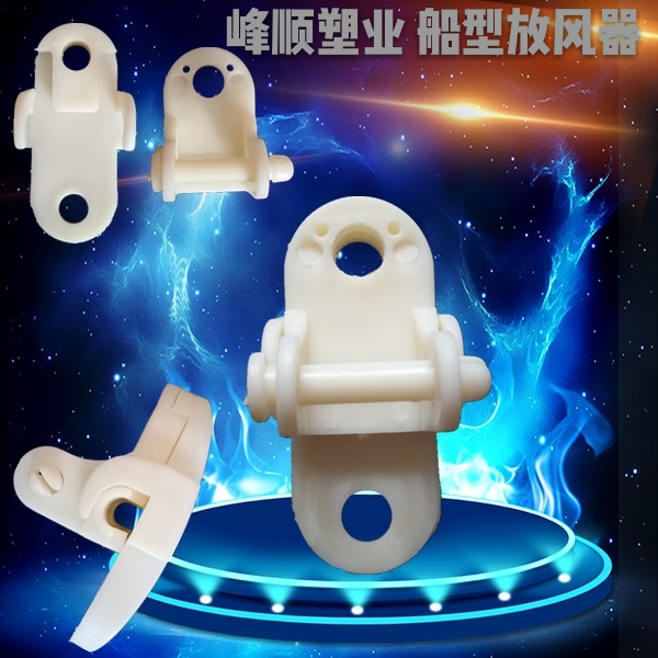 大棚风口开合船型夹板卡子滑轮