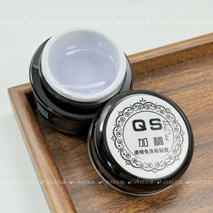 QS透明免洗粘钻胶罐装贴钻胶钻石饰品硬式大力胶不流动牢固美甲店