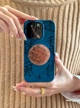 栖迟原创国风手机粘贴磁吸滴胶气囊支架-七言诗纨扇(不含手机壳）