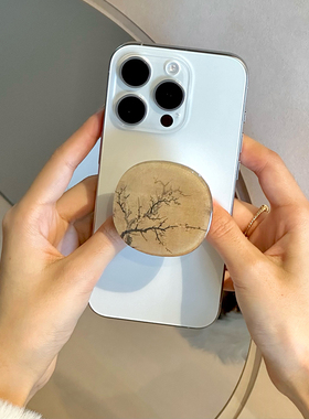 栖迟原创中国风手机粘贴磁吸滴胶气囊支架-墨梅图页(不含手机壳）