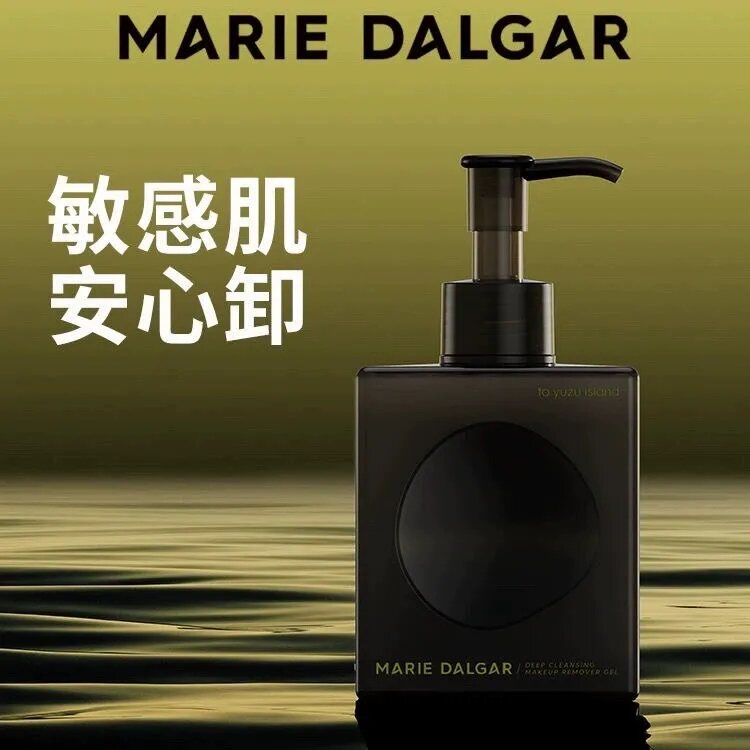 玛丽黛佳眼脸唇深层清洁卸妆凝胶