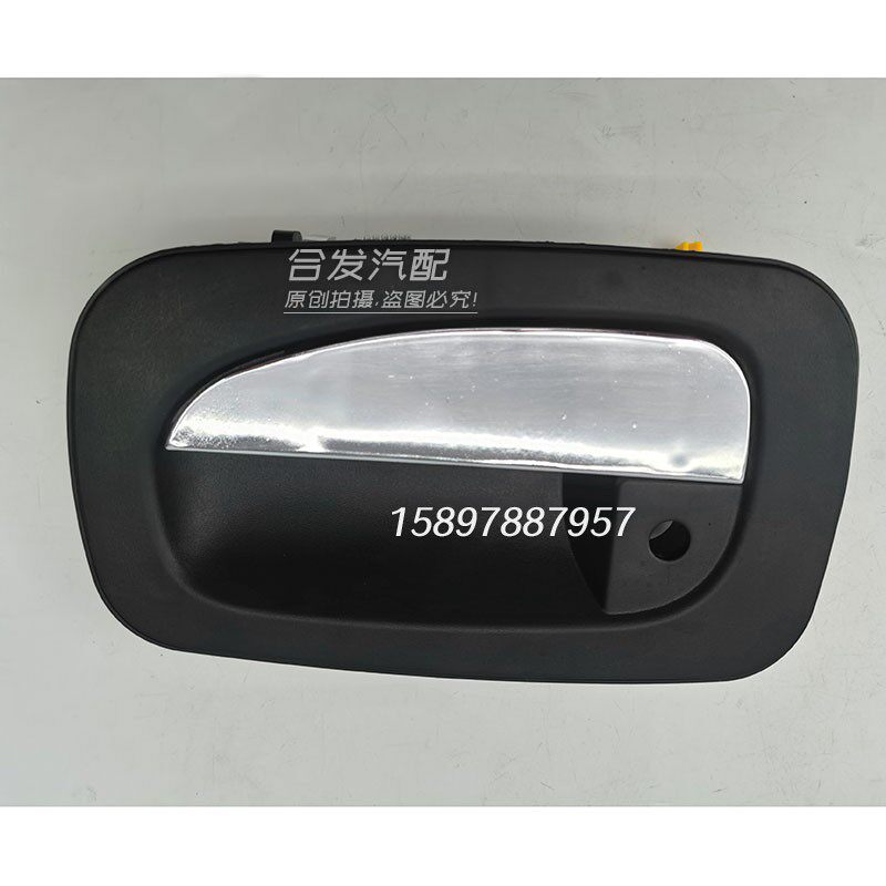 DONGFENG DOLICA D6D7D8 새로운 자동차 도어 핸들 CAPTE K5K6 FURIKA 트럭 경트럭 도어 핸들