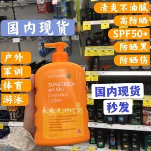 现货澳洲woolworths防晒霜500ml大瓶清爽防晒黑户外军训游泳
